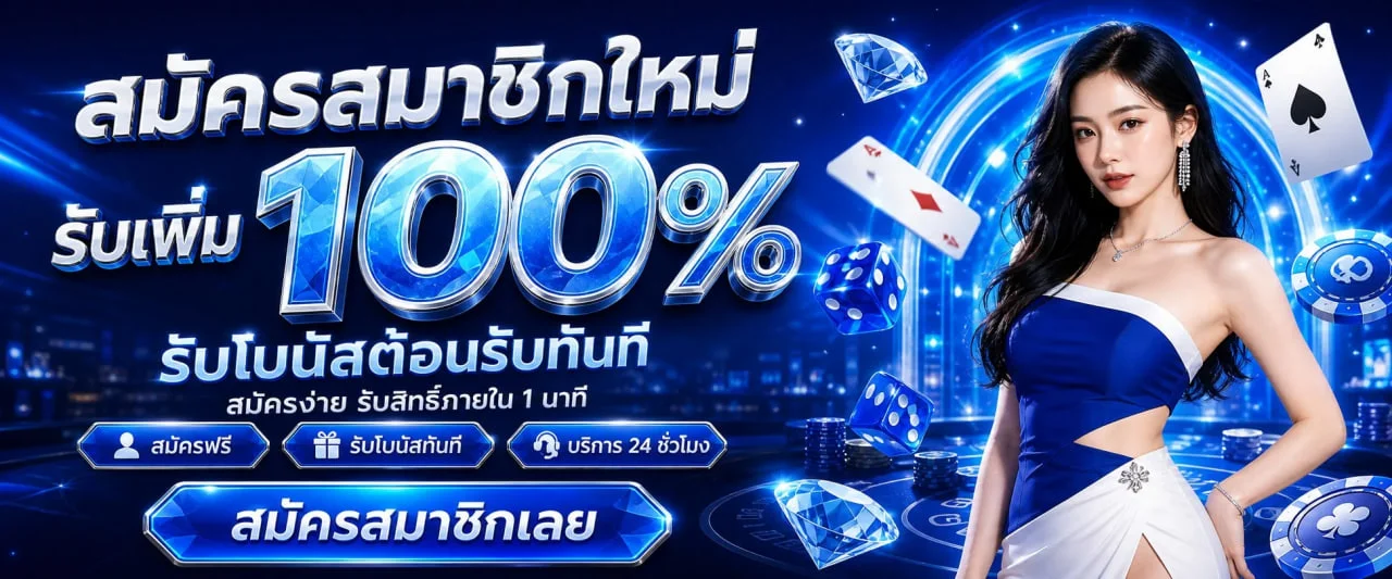 แบนเนอร์แนะนำ WINZY888 เว็บตรงสำหรับสล็อต คาสิโน และกีฬา